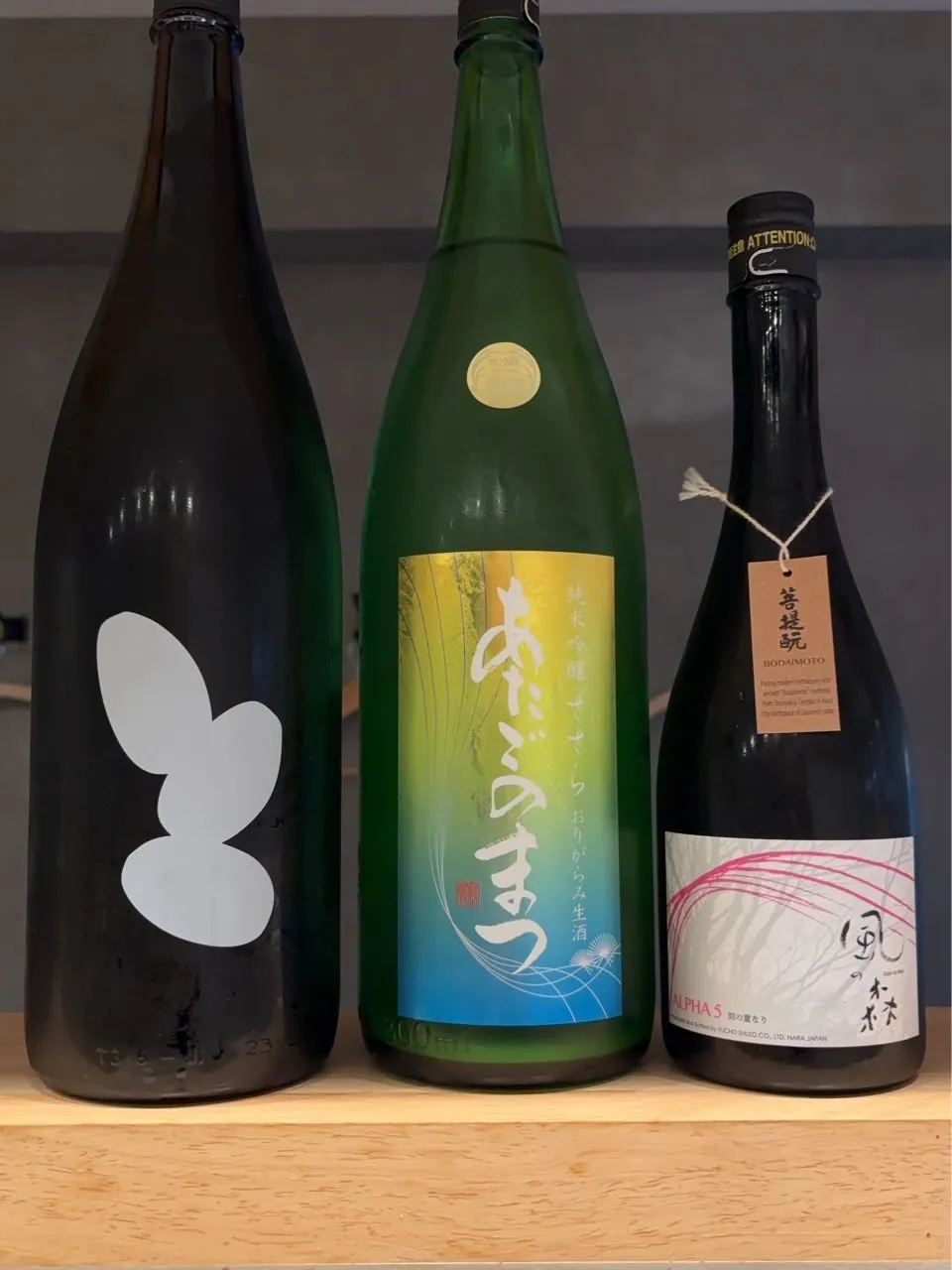 さかなの木10月24日のメニューです。