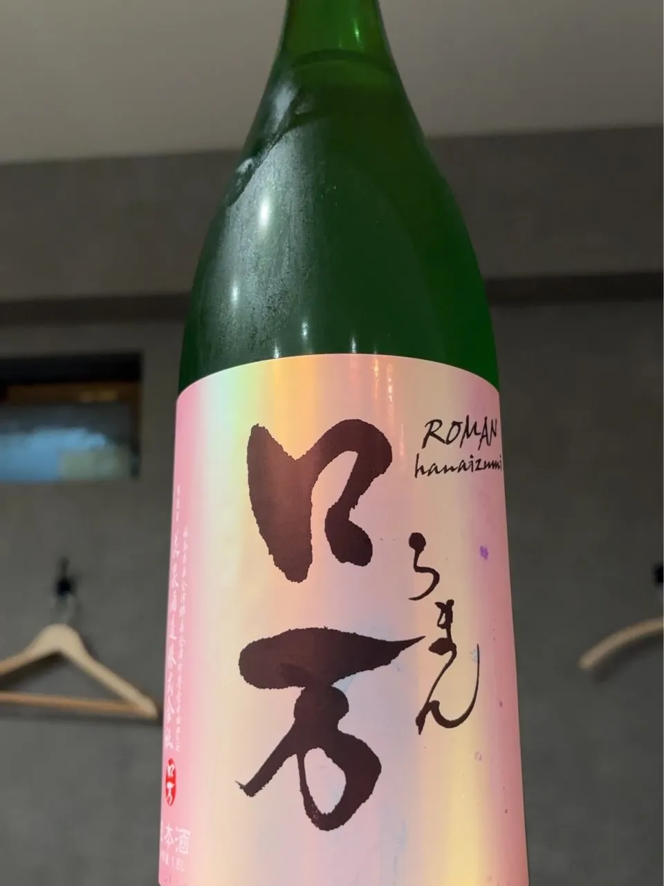 さかなの木10月26日のメニューです。