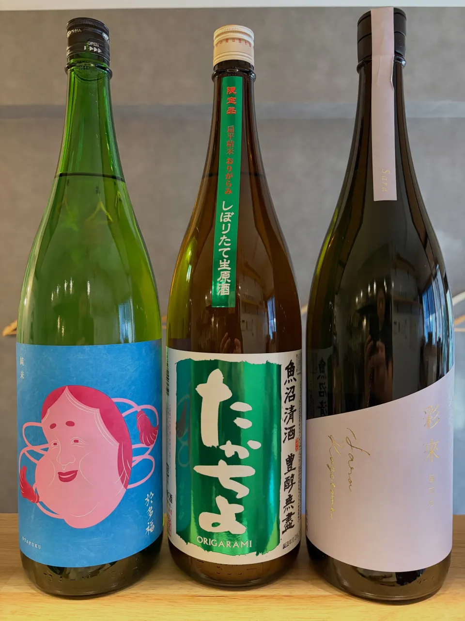 さかなの木10月28日のメニューです。